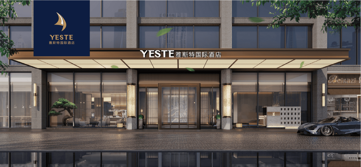 雅斯特国际酒店