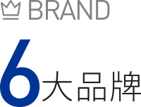7大品牌